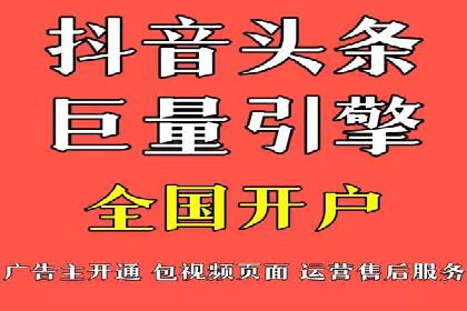 竞价市场新趋势下的端口开户案例