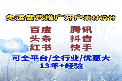 SEM网络推广案例：从零到百万流量攻略