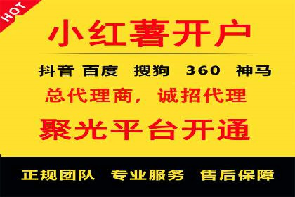 百度推广开户后如何提升广告效果？——以某企业为例
